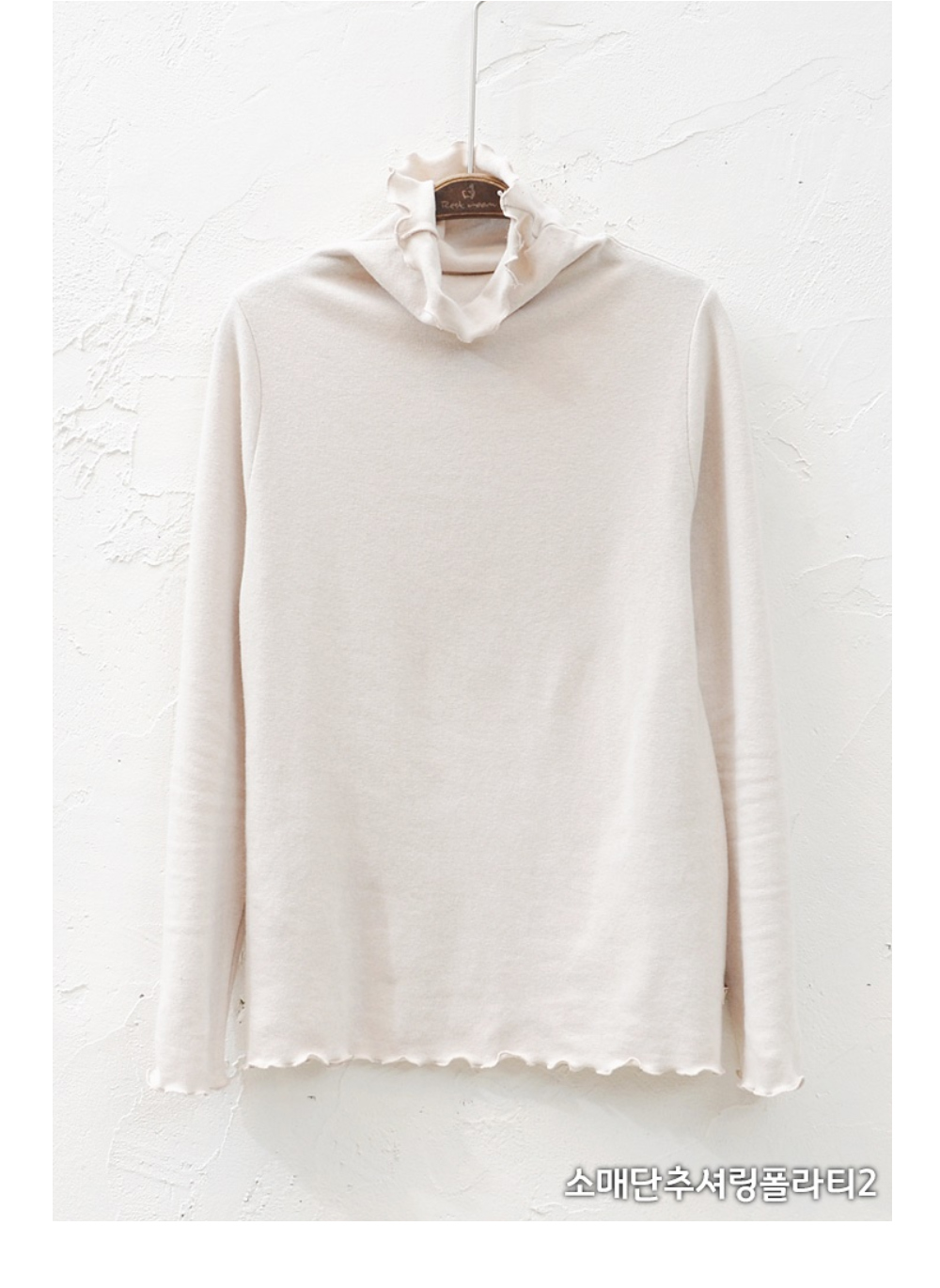 long sleeved tee white color image-S1L35