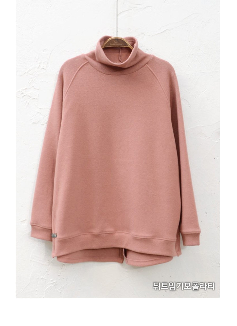 long sleeved tee peach color image-S4L7