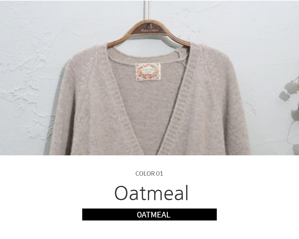 cardigan oatmeal color image-S6L9