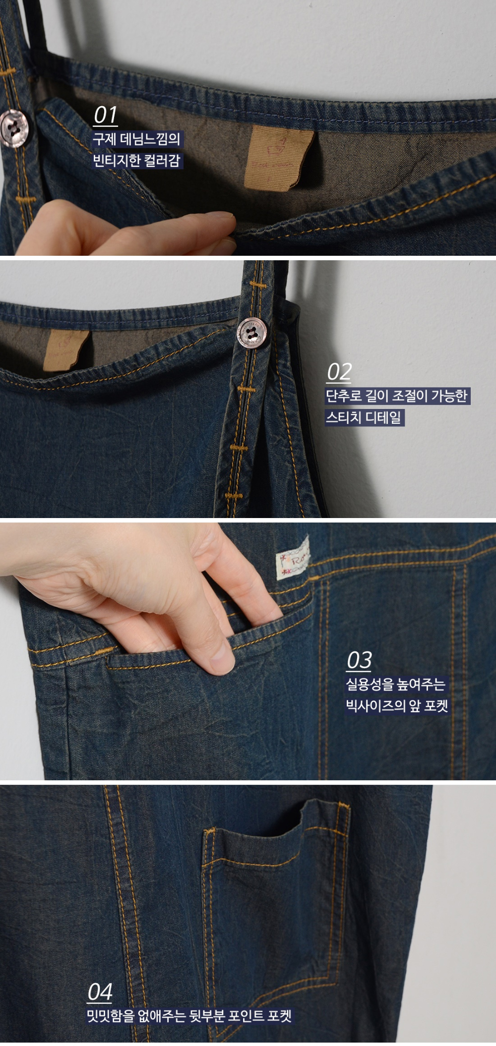 suspenders skirt/pants detail image-S3L1